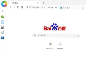 You123浏览器预览图