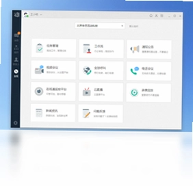 Simba+ Pro 企业协同通信平台预览图