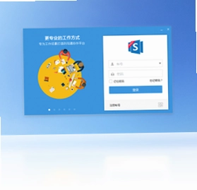 Simba+ Pro 企业协同通信平台预览图