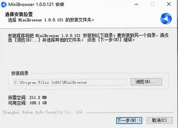 MiniBrowser浏览器预览图