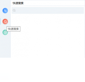 简贴电脑版记录管理