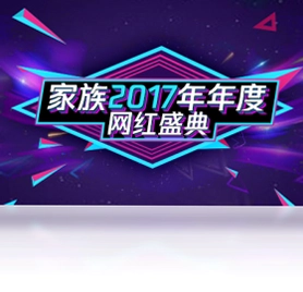 9秀直播pc版预览图