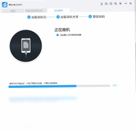 线刷宝预览图