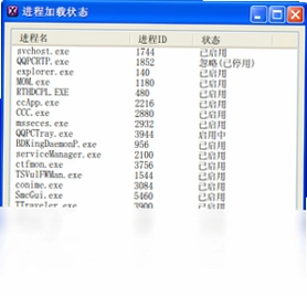 MacType最新版预览图
