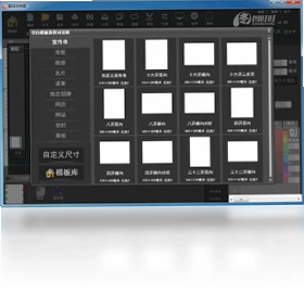 图旺旺预览图