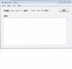 MKScript�������Զ����ű�������Ԥ��ͼ