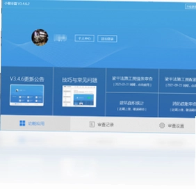 小智审图预览图
