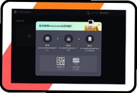 EveryLinks预览图