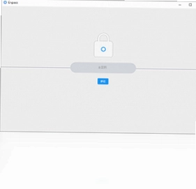 Enpass最新版预览图