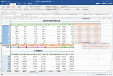EvaGear最新版预览图