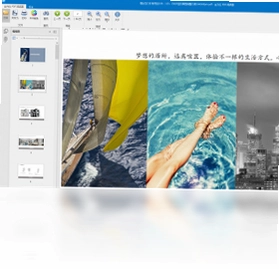 全方位PDF阅读器软件预览图