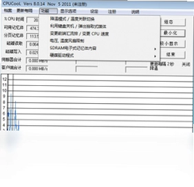 CPUCool最新版预览图