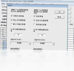 CPUCool最新版预览图