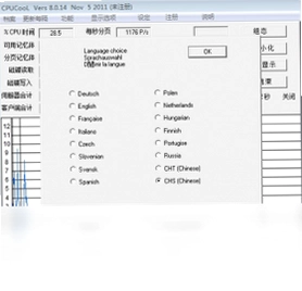 CPUCool最新版预览图