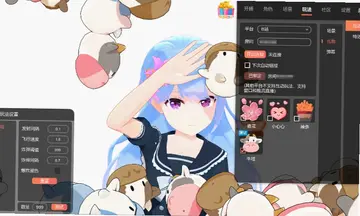 小K直播姬软件预览图