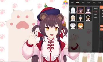 小K直播姬软件预览图
