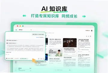 百度文库预览图