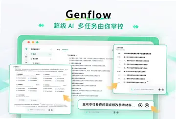 百度文库预览图