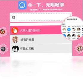 火柴预览图