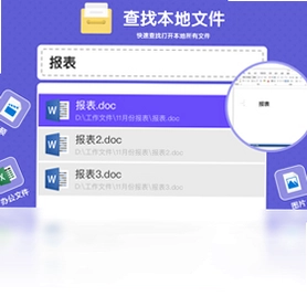 火柴预览图