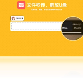 火柴预览图