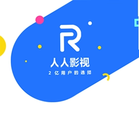 人人影视pc版预览图