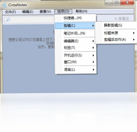 CintaNotes预览图
