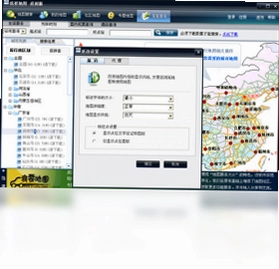 我要地图桌面版预览图