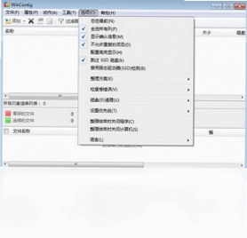 WinContig预览图