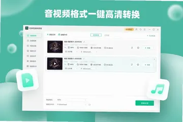 轻映视频转换器预览图