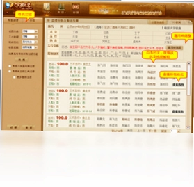 99宝宝八字取名预览图