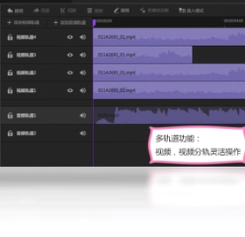 神剪辑最新版预览图