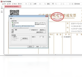 闪电PDF阅读器阅读模式
