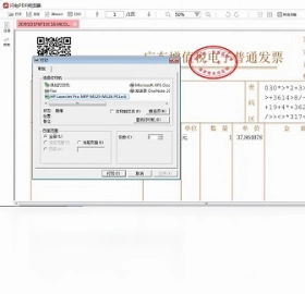 闪电PDF阅读器预览图