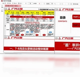 闪电PDF阅读器预览图