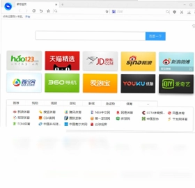 百贝浏览器预览图