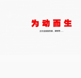 运动吧名师堂软件预览图