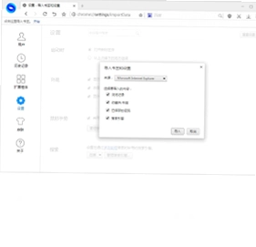 百贝浏览器预览图