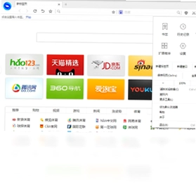百贝浏览器预览图