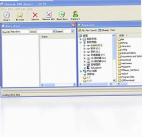 Cheetah DVD Burner(猎豹光盘刻录)预览图