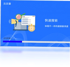 百页窗软件预览图