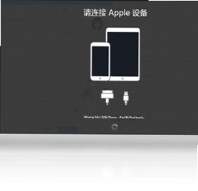iMazing最新版预览图