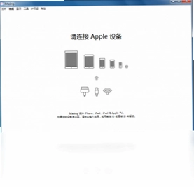 iMazing最新版预览图
