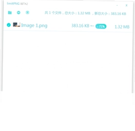 limitPNG预览图