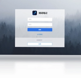 糯词笔记软件预览图