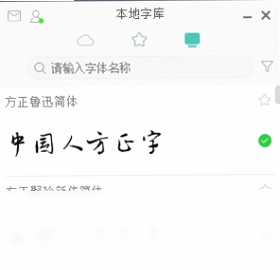 字+最新版预览图