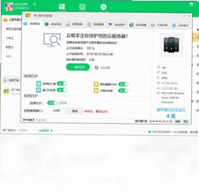 云帮手PC管理端预览图