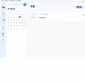 司派预览图