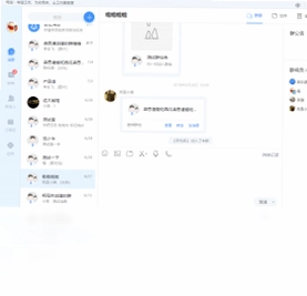 司派预览图