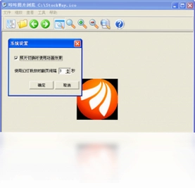 咔咔看图精灵预览图